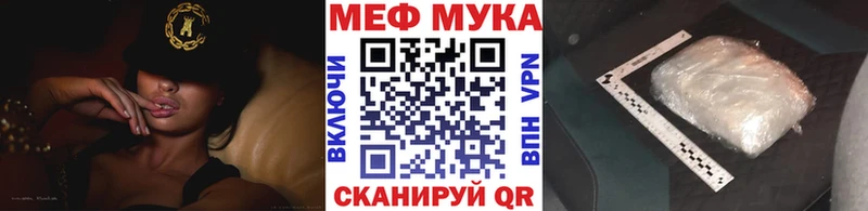 Купить Бошки Шишки Alpha-PVP Меф Егорьевск