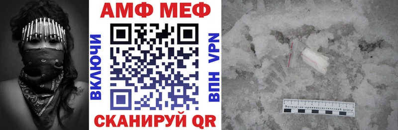 Amphetamine VHQ  Купить закладки  Егорьевск 