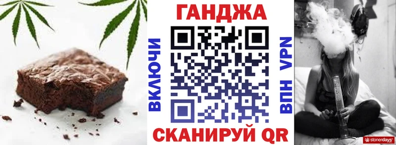 Cannafood конопля  Купить закладки  Егорьевск 