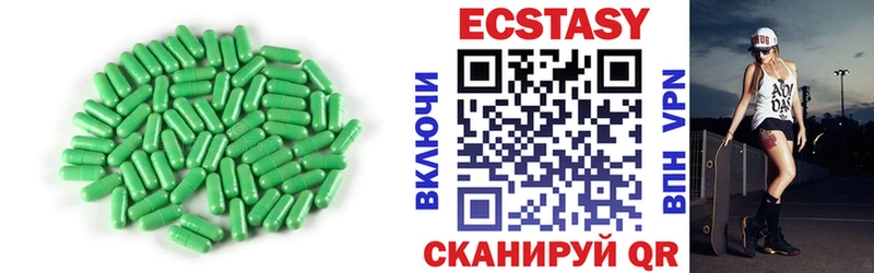 Купить где  Егорьевск  Ecstasy таблы 