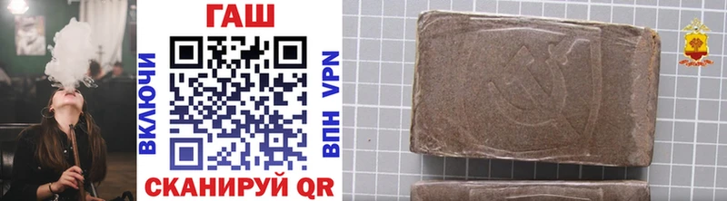 Купить  Егорьевск  ГАШ 40% ТГК 