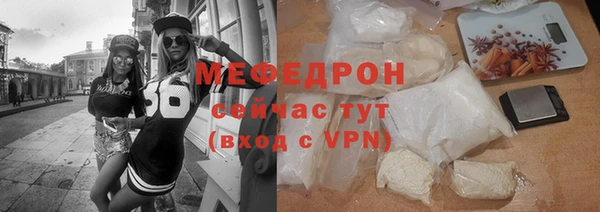 спайс Заволжье