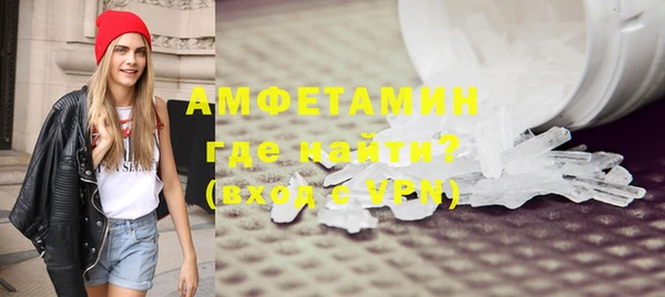 спайс Заволжье
