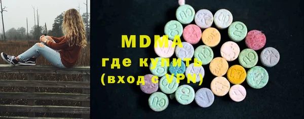 ПСИЛОЦИБИНОВЫЕ ГРИБЫ Заволжск