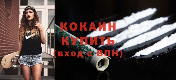 МДМА Нефтекумск