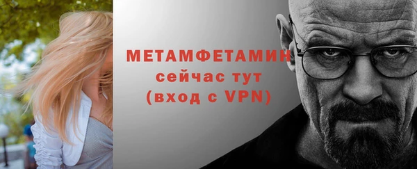 ПСИЛОЦИБИНОВЫЕ ГРИБЫ Заволжск