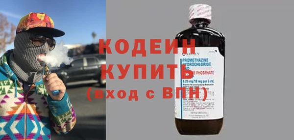 ПСИЛОЦИБИНОВЫЕ ГРИБЫ Заволжск