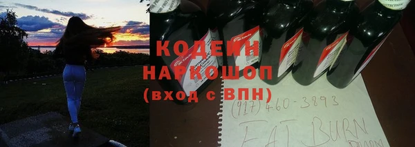 ПСИЛОЦИБИНОВЫЕ ГРИБЫ Заволжск