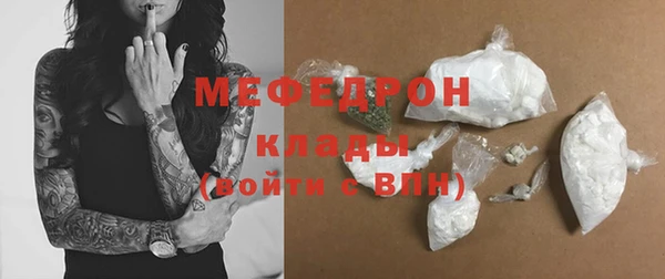 круглые Заводоуковск