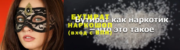 спайс Заволжье