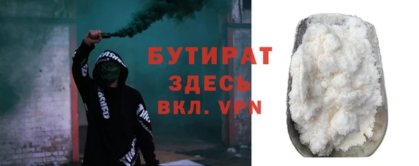 ПСИЛОЦИБИНОВЫЕ ГРИБЫ Заволжск