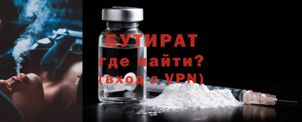 круглые Заводоуковск