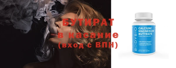 круглые Заводоуковск