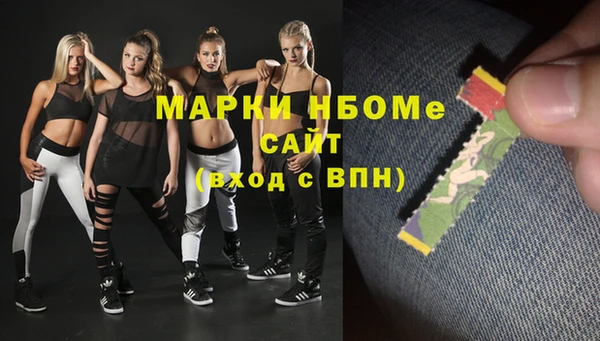 спайс Заволжье