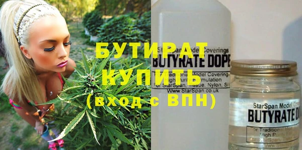ПСИЛОЦИБИНОВЫЕ ГРИБЫ Заволжск