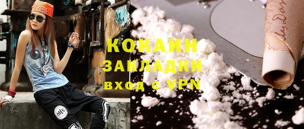 спайс Заволжье