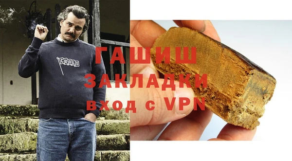 спайс Заволжье