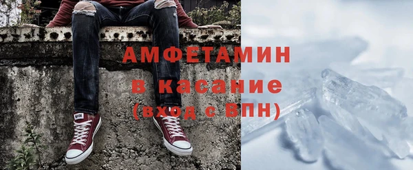 спайс Заволжье
