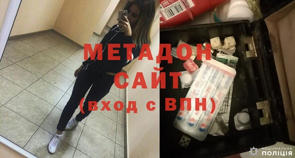 спайс Нефтегорск
