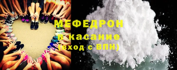 спайс Заволжье