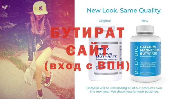 ПСИЛОЦИБИНОВЫЕ ГРИБЫ Заволжск