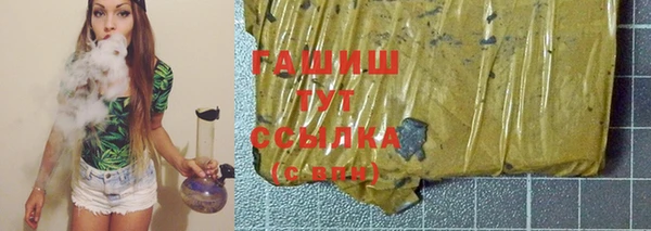 спайс Заволжье