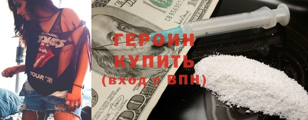 ПСИЛОЦИБИНОВЫЕ ГРИБЫ Заволжск
