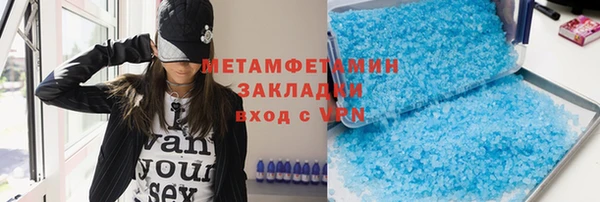 спайс Заволжье