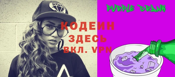 мяу мяу кристалл Нея
