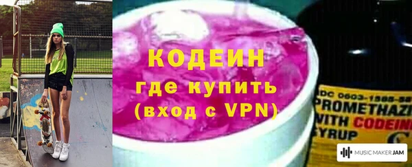 спайс Заволжье