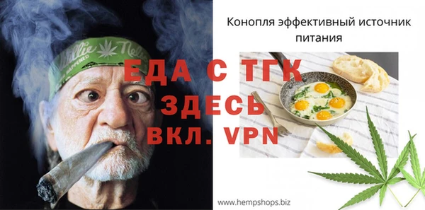 спайс Заволжье