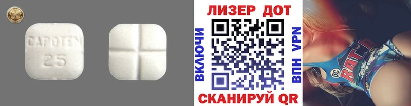 Лсд 25 экстази ecstasy  Купить  Егорьевск 