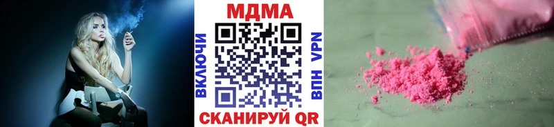 Купить где  Егорьевск  MDMA кристаллы 