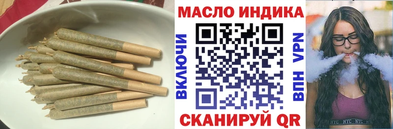 ТГК жижа  Купить  Егорьевск 